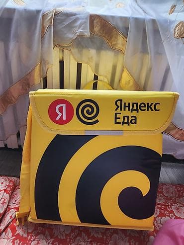 Аксессуары: Терморюкзак для доставки еды Яндекс Еда 1 кун колдонулган - Яркий — 1