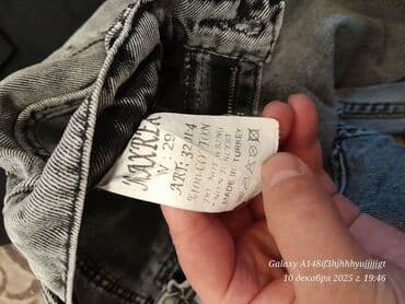 отдам даром навоз: Одежды для парней. 42-44 размер. отдам за 3 литра масло — 5