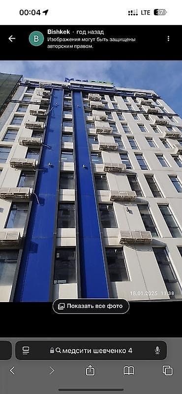 Кабинет Для гинеколога, Для косметолога, Для массажиста, 33 м²