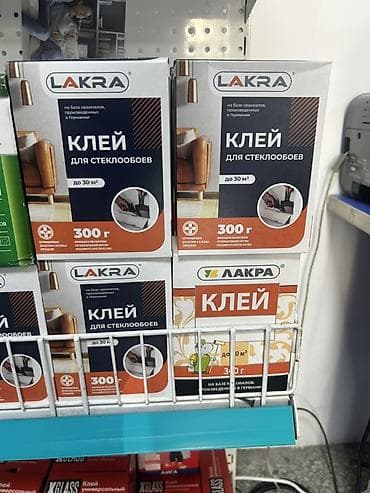 Для стеклообоев, Сухой