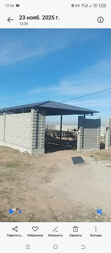 конверт крыша: Навес, Арочный, Металл, Другой материал, Новый, Бесплатный выезд — 5