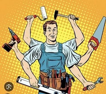 Муж на час. мелкосрчные работы . установка и замена аристон, унитаз