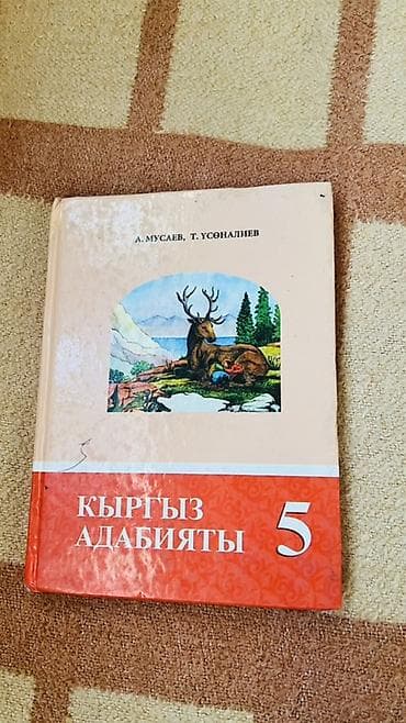 third edition solution: Подборка школьных учебников и пособий для 1–11 классов — 5