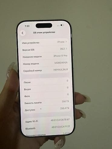 apple mac: IPhone 17 Pro, Новый, 256 ГБ, Серебристый, Коробка, 100 % — 3