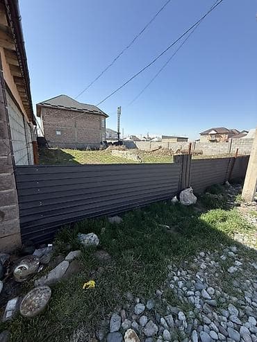 жалал абад кыз керек: 4 соток, Курулуш, Кызыл китеп — 2