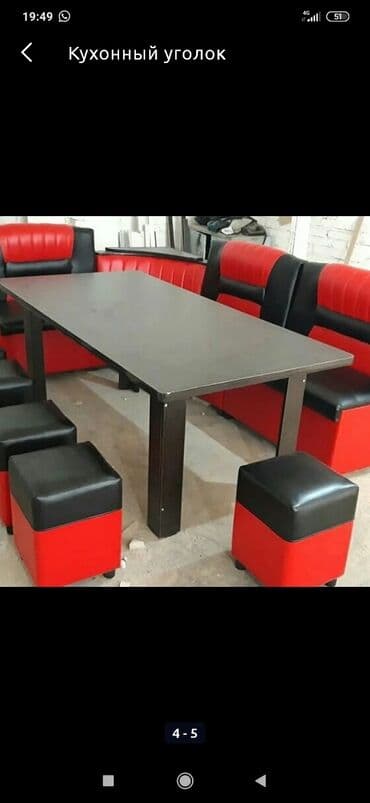кухонные столы и стулья фото цены бишкек: Ашкана үстөлү жана отургуч, Жаңы, Акысыз жеткирүү — 14