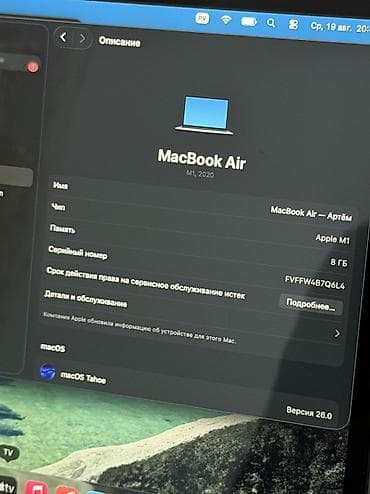 hp notebook: Б/у, Apple M1, ОЗУ, RAM: 8 ГБ, В рассрочку — 9