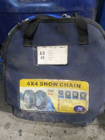 набор рожковых ключей: Продаю противоскользящие цепи на колеса,2 шт.новыени разу не — 2