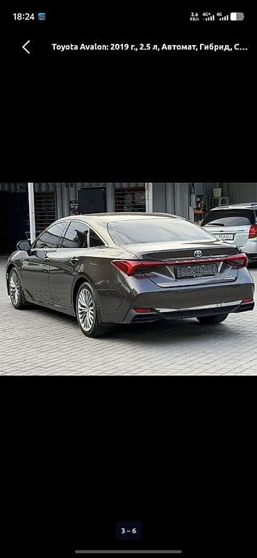 5: Toyota Avalon: 2019 г., 2.5 л, Автомат, Бензин, Седан — 5