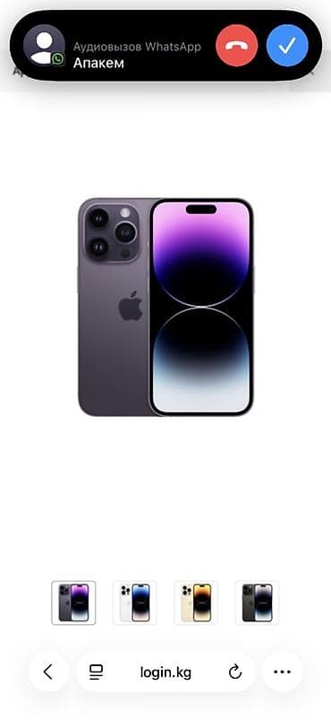 монитор для компьютер: IPhone 14 Pro, Б/у, 256 ГБ, Black Titanium, Зарядное устройство, 100 % — 1