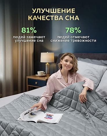 bed sheet: Одеяло, Россия, Б/у, Все сезоны — 6