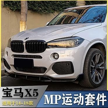 Тюнинг: Алдыңкы бампердин юбкасы BMW, түсү - Кара — 1