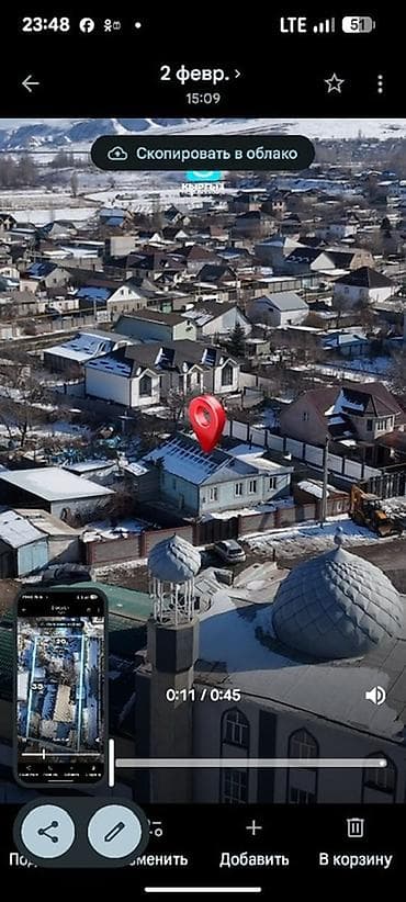 7 соток, Курулуш, Кызыл китеп, Үлүштүк катыш келишими, Белек келишими — 2