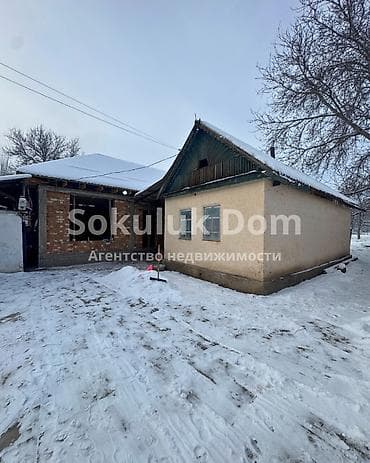 Кыймылсыз мүлк: 🏠Продается дом в с. Сокулук 🟡 Комнаты: 3 🟡 Участок: 7 соток 🟡 — 4