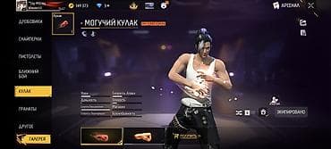 эмо: Аккаунт Free Fire, уровень 67. На скриншотах видно: - золото: 149 373 — 2