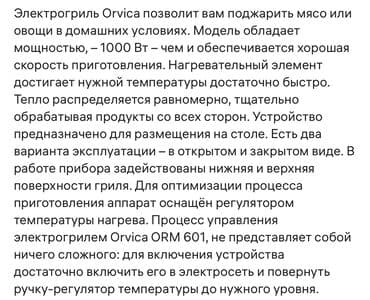 чип трекер в бишкеке цена: Электрогриль — 3