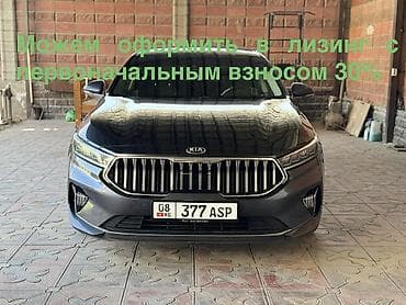 Транспорт: Kia K7: 2020 г., 3 л, Автомат, Газ, Седан — 1
