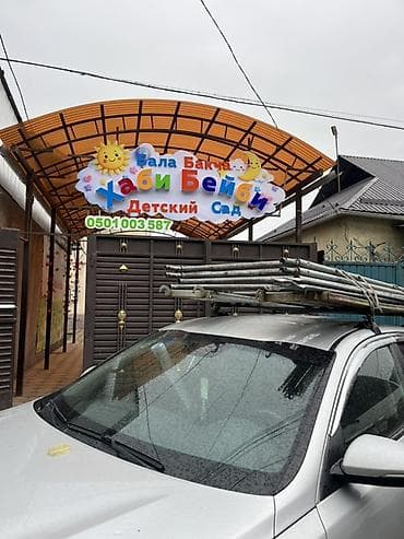 винтаж одежда: Наружная реклама 3д буквы,объемные буквы,неоновые вывески — 3