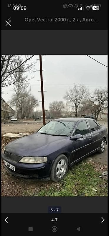 фара опель вектра б: Opel Vectra: 2000 г., 2 л, Автомат, Седан — 3