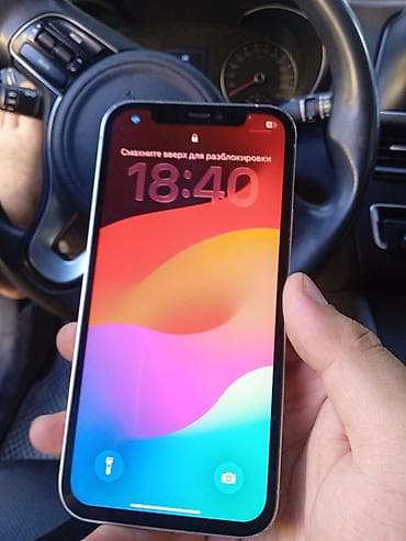 IPhone 12 Pro, 128 ГБ, белый есть закрытый айклауд но можно скачать at lalafo.kg IPhone 12 Pro, 128 ГБ, белый есть закрытый айклауд но можно скачать