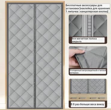 Пенопласт: Базальтовый утеплитель, Другое назначение, Другая форма — 3