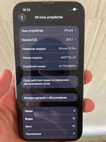 tab a7 lite: IPhone 13 Pro, Б/у, 128 ГБ, Alpine Green, 98 % — 6