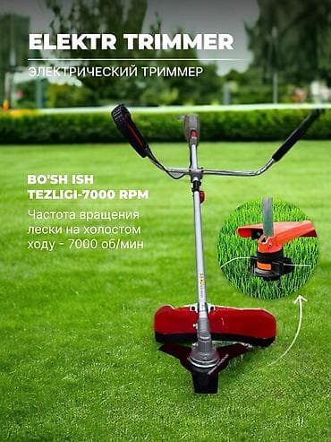 Электро триммер Ураган мощность 1850вт число оборотов 7000/мин ширина at lalafo.kg Электро триммер Ураган мощность 1850вт число оборотов 7000/мин ширина