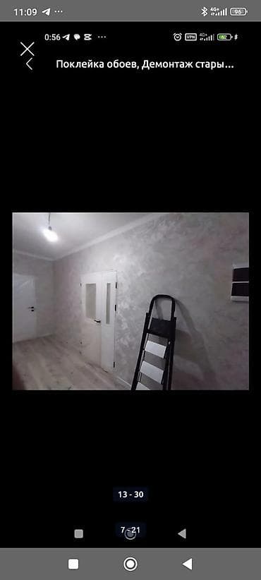 Отделочные работы: Поклейка обоев любой сложности Профессиональные малярно-обойные — 2