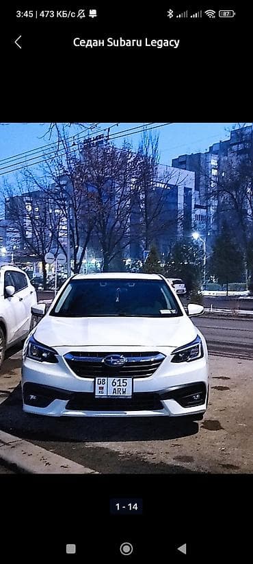 suba: Subaru Legacy: 2021 г., 2.5 л, Робот, Бензин, Седан — 1
