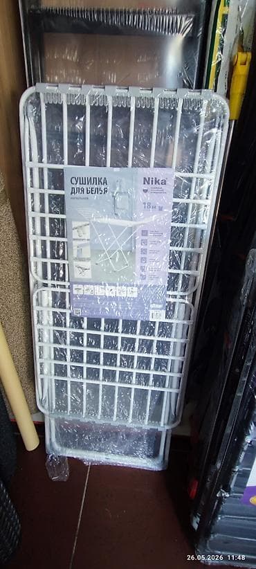куплю сушилку для белья: Сушилка, цвет - Белый — 1