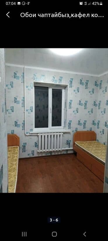 самоклейка для стен бишкек: Поклейка обоев, Демонтаж старых обоев | Фотообои, Бумажные обои, Виниловые обои Больше 6 лет опыта — 1