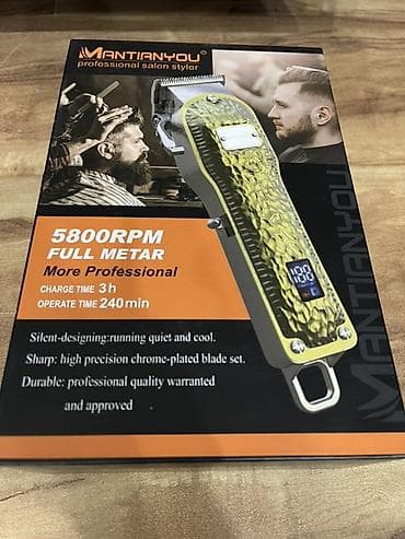 vgr 085: Машинка для стрижки волос Более 120 мин — 1