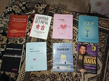 local guide program: Книги на русском языке - подборка по саморазвитию, психологии, бизнесу — 1
