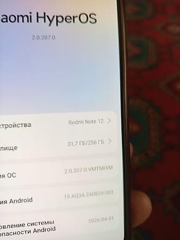 mi poco: Redmi, Redmi Note 12, 256 ГБ, цвет - Черный — 1