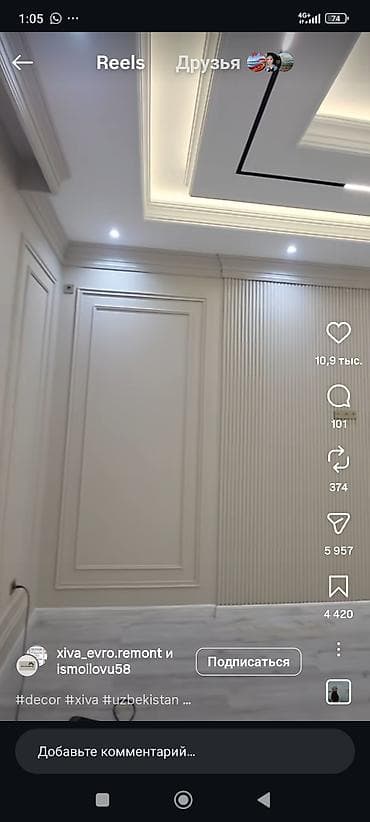 prima construction: Больше 6 лет опыта — 7