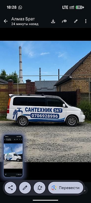 сантехник круглосуточно: Сантехнические услуги 24/7 - Выездной сантехник круглосуточно - — 1