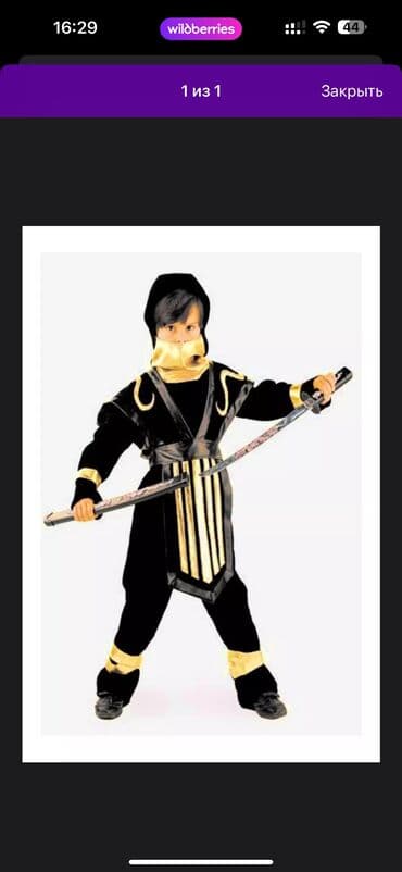 ниндзя: Карнавальный костюм ниндзя — 2