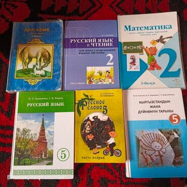 Все продаётся:
Дил азык
остальные
ватсап at lalafo.kg Все продаётся:
Дил азык
остальные
ватсап