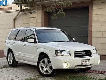 Subaru Forester: 2005 г., 2 л, Автомат, Газ, Кроссовер