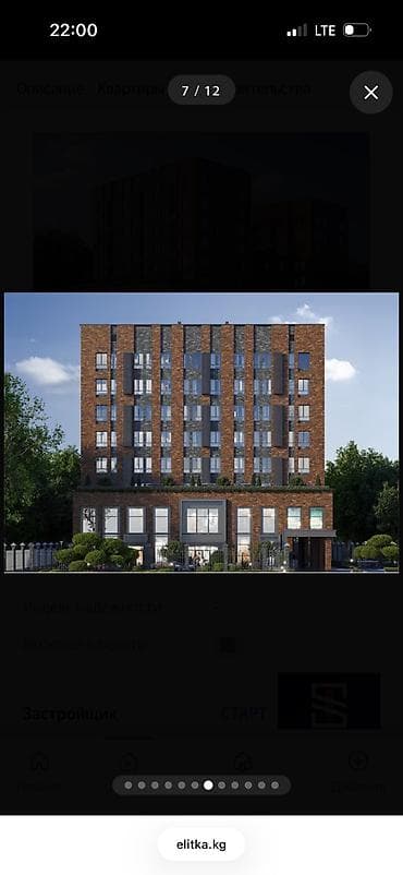 цены на квартиры в бишкеке 2024 год: 1 комната, 44 м², Готовая ПСО (под самоотделку) — 1