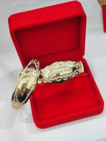 эксклюзивные свадебные пригласительные: Серебряный Билерик с надписями Серебро с напылением золото 925 — 6