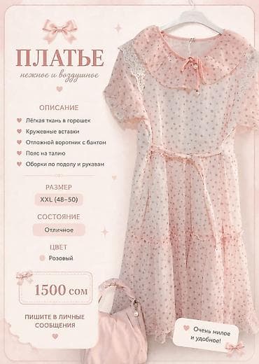 Копим деньги на день рождения 🎂подруги нужно продам до 29 мая -