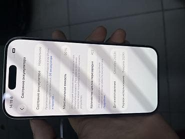 iphone 11 512: IPhone 15 Pro, Б/у, 256 ГБ, White Titanium, 90 % — 3