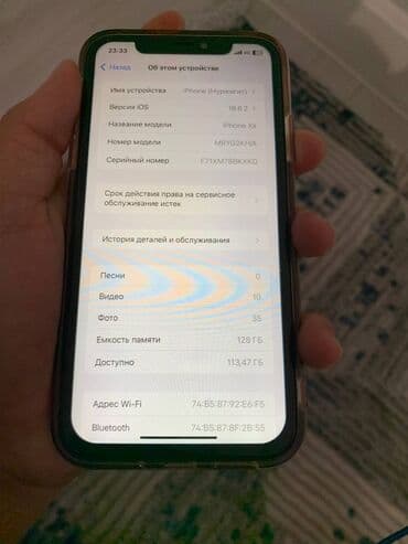 iphone xr цена в бишкеке: IPhone Xr, Б/у, 128 ГБ, 76 % — 2