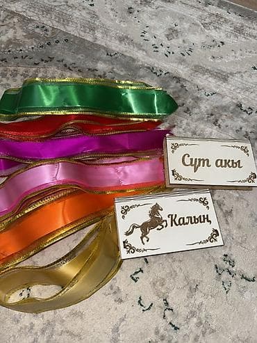 продаю себет: Корзина, Новый, Самовывоз — 3