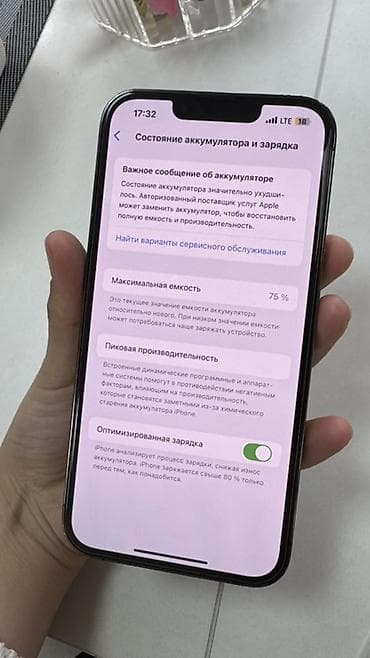 iphone 6 16: IPhone 13 Pro, Новый, 256 ГБ, Black Titanium, Чехол, 75 % — 6