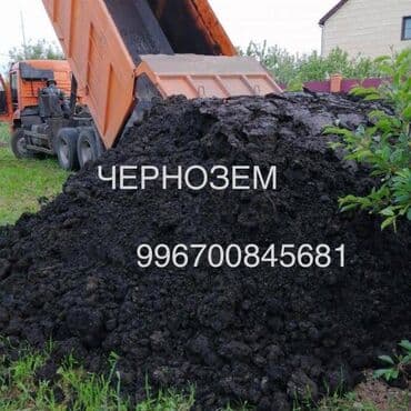 овощи и фрукты: Тонна менен, Акылуу жеткирүү, Камаз — 1