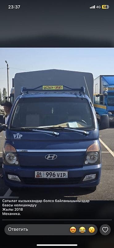 Hyundai Porter II, 2018 год, механика. Грузовой малотоннажный — 1