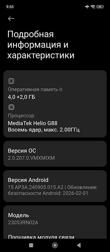 redmi 12 turbo: Redmi, Redmi 12, Б/у, 128 ГБ, цвет - Черный, 2 SIM — 2