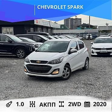 8: Chevrolet Spark: 2020 г., 1 л, Автомат, Бензин, Седан — 1